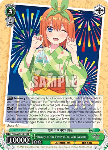 Beauty of the Festival, Yotsuba Nakano - Image 1