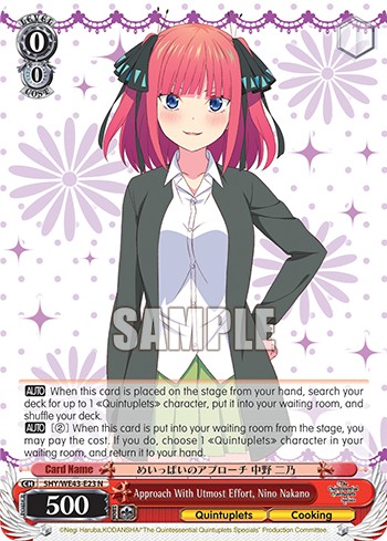 Approach With Utmost Effort, Nino Nakano - Image 1