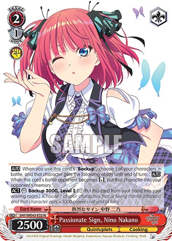 Passionate Sign, Nino Nakano - Image 1
