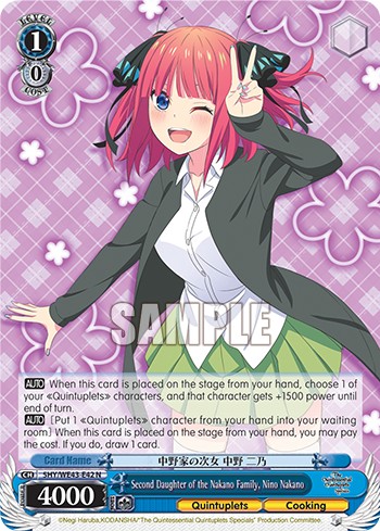 Second Daughter of the Nakano Family, Nino Nakano - Image 1