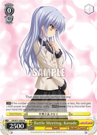 Battle Meeting, Kanade - Image 1