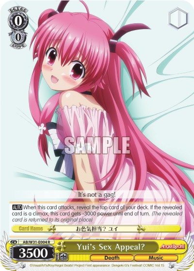 Yui's Sex Appeal? - Image 1