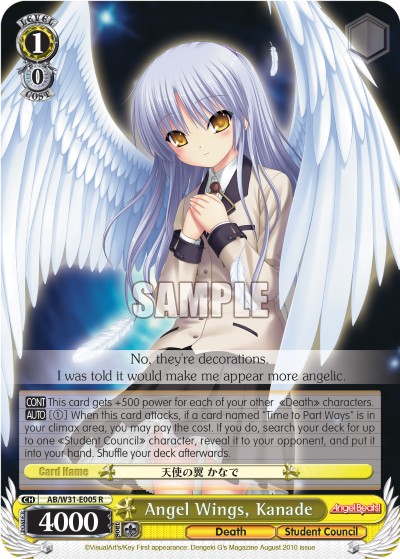 Angel Wings, Kanade - Image 1