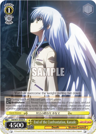 End of the Confrontation, Kanade - Image 1