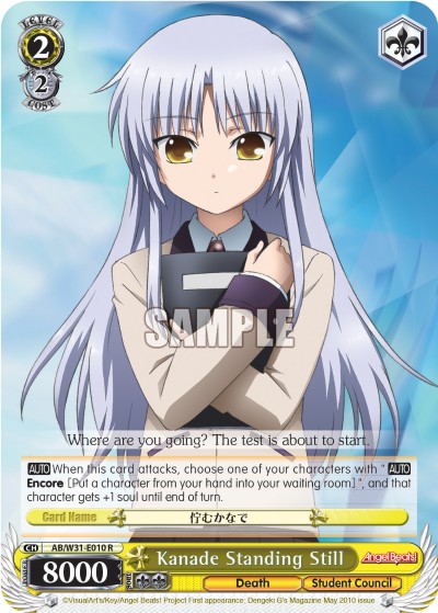 Kanade Standing Still - Image 1