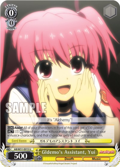 Gldemo's Assistant, Yui - Image 1