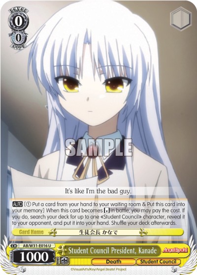 Student Council President, Kanade - Image 1