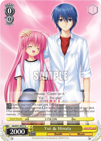 Yui & Hinata - Image 1