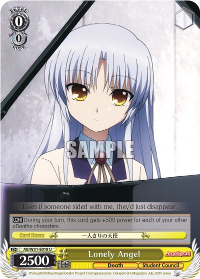 Lonely Angel - Image 1