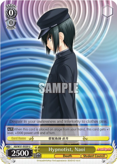 Hypnotist, Naoi - Image 1