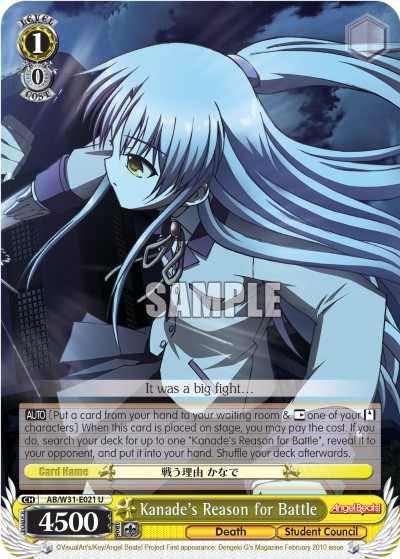 Kanade's Reason for Battle - Image 1
