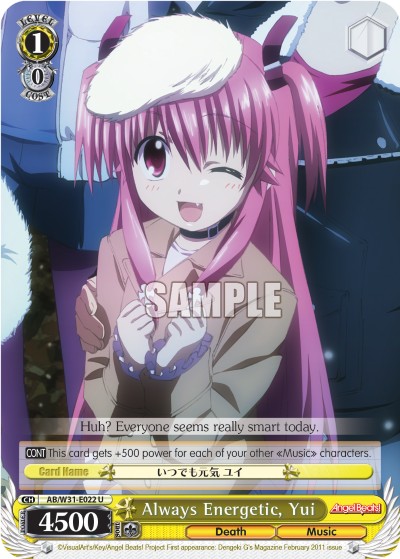 Always Energetic, Yui - Image 1