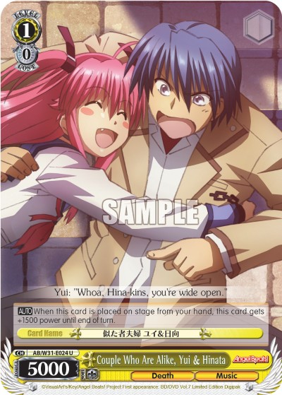 Couple Who Are Alike, Yui & Hinata - Image 1