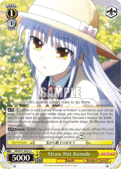 Straw Hat Kanade - Image 1