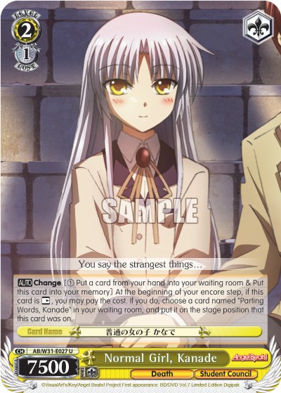 Normal Girl, Kanade - Image 1