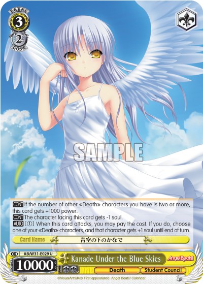 Kanade Under the Blue Skies - Image 1