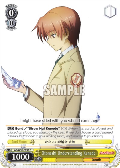 Otonashi Understanding Kanade - Image 1
