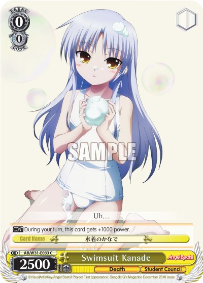 Swimsuit Kanade - Image 1