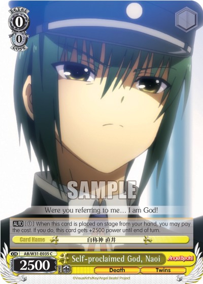 Self-proclaimed God, Naoi - Image 1