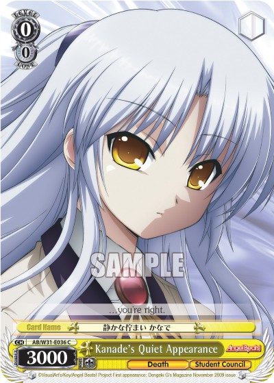 Kanade's Quiet Appearance - Image 1