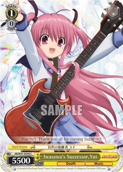 Iwasawa's Successor, Yui - Image 1