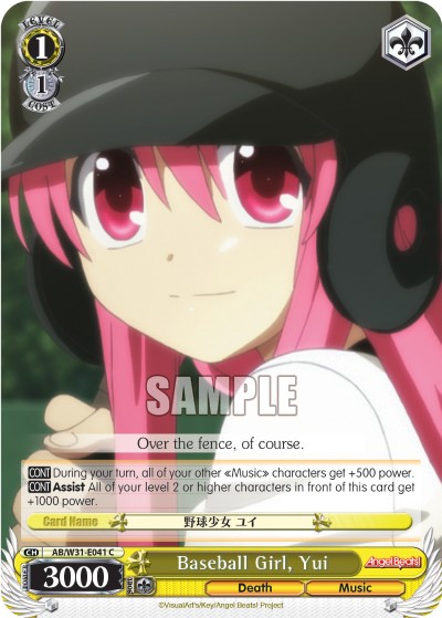 Baseball Girl, Yui - Image 1