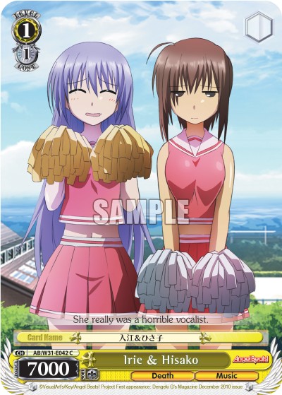 Irie & Hisako - Image 1