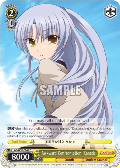 Awkward Confrontation, Kanade - Image 1