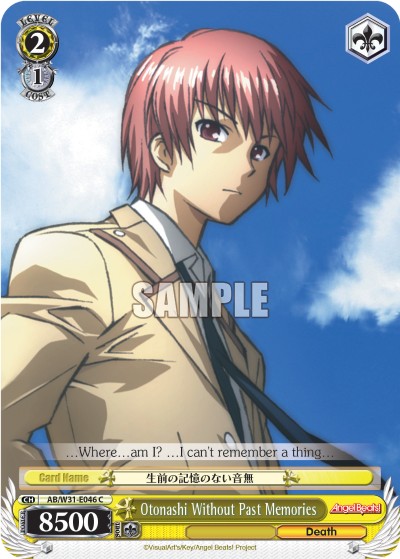 Otonashi Without Past Memories - Image 1