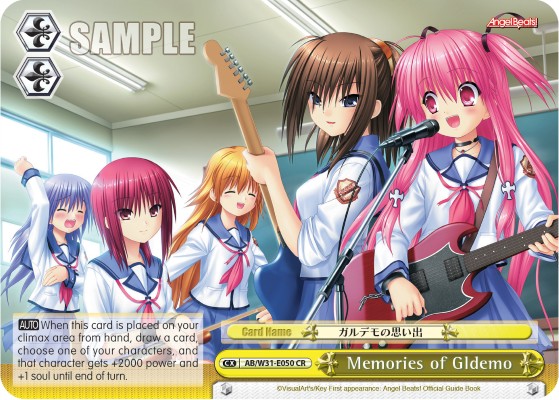 Memories of Gldemo - Image 1