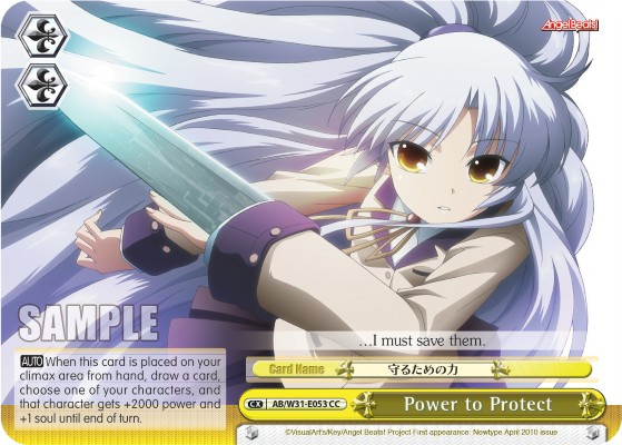 Power to Protect - Image 1