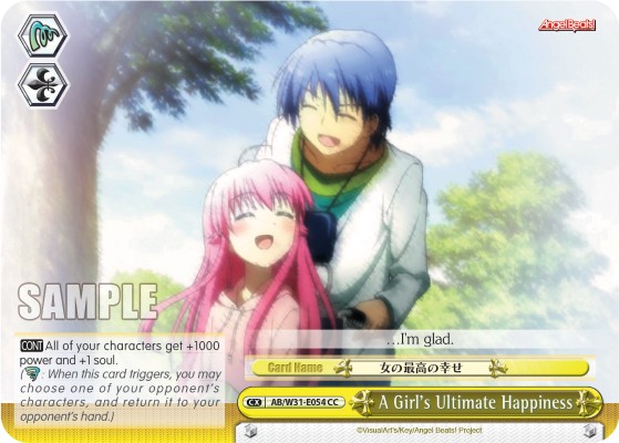 A Girl's Ultimate Happiness - Image 1