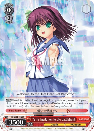 Yuri's Invitation to the Battlefront - Image 1