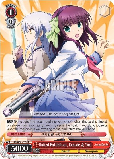United Battlefront, Kanade & Yuri - Image 1
