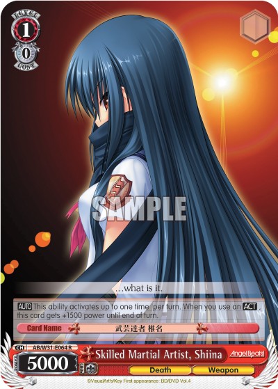 Skilled Martial Artist, Shiina - Image 1