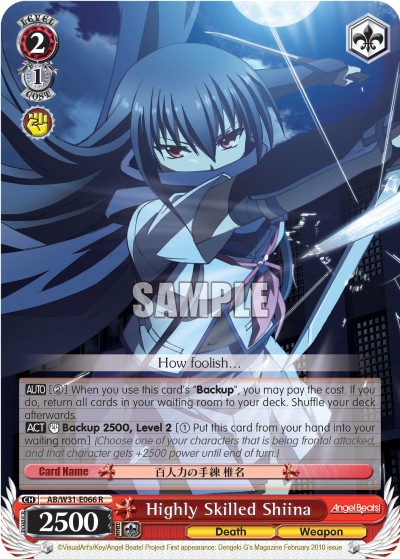 Highly Skilled Shiina - Image 1