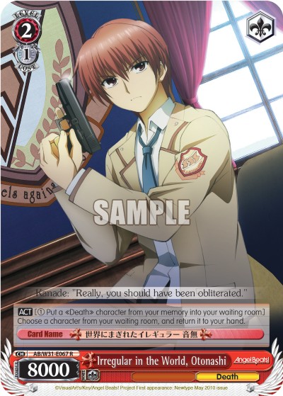 Irregular in the World, Otonashi - Image 1