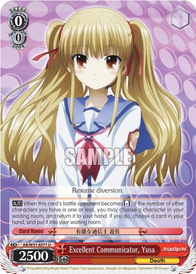 Excellent Communicator, Yusa - Image 1