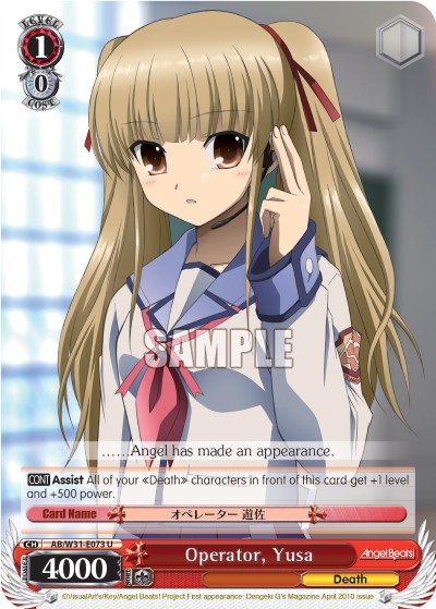 Operator, Yusa - Image 1