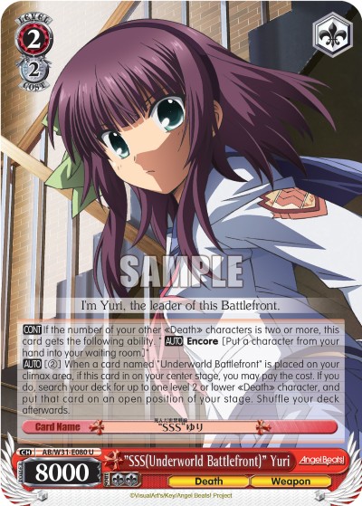 "SSS(Underworld Battlefront)" Yuri - Image 1