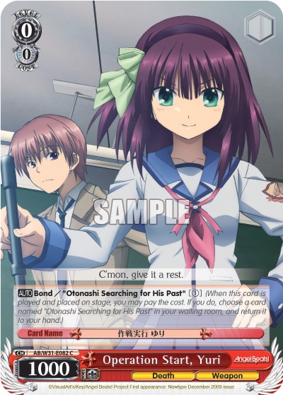 Operation Start, Yuri - Image 1