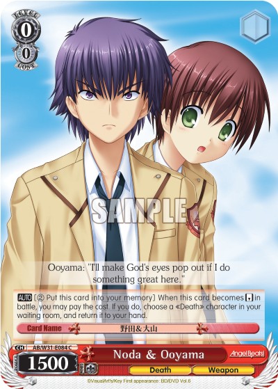 Noda & Ooyama - Image 1