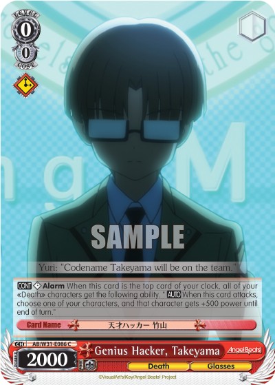 Genius Hacker, Takeyama - Image 1