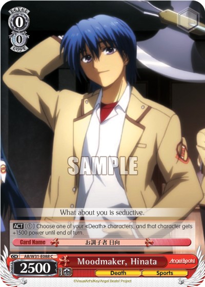 Moodmaker, Hinata - Image 1