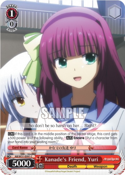 Kanade's Friend, Yuri - Image 1