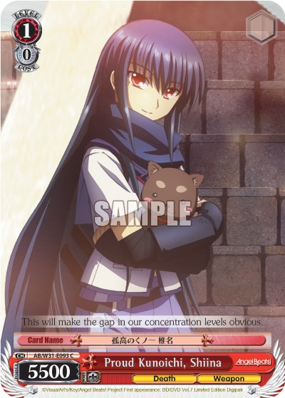 Proud Kunoichi, Shiina - Image 1