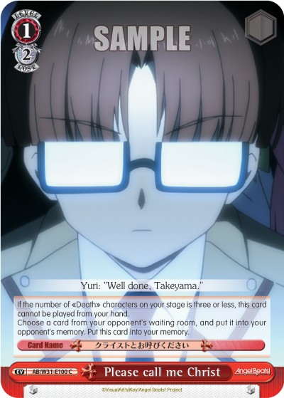 Please call me Christ - Image 1