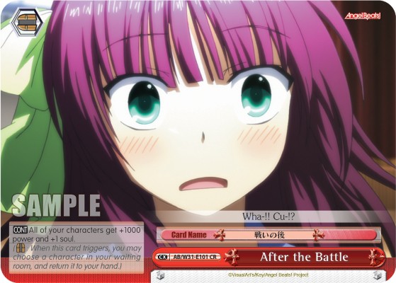 After the Battle - Image 1