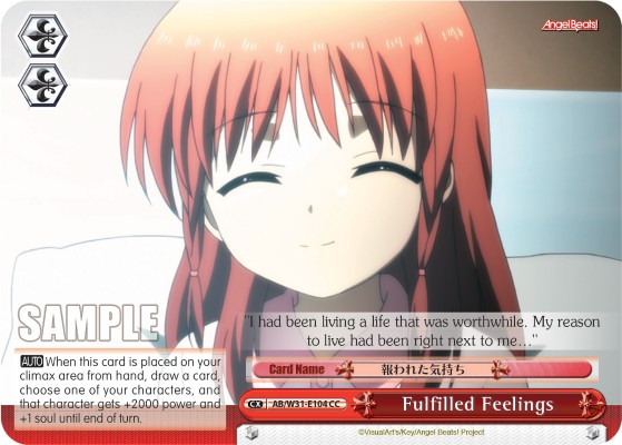 Fulfilled Feelings - Image 1