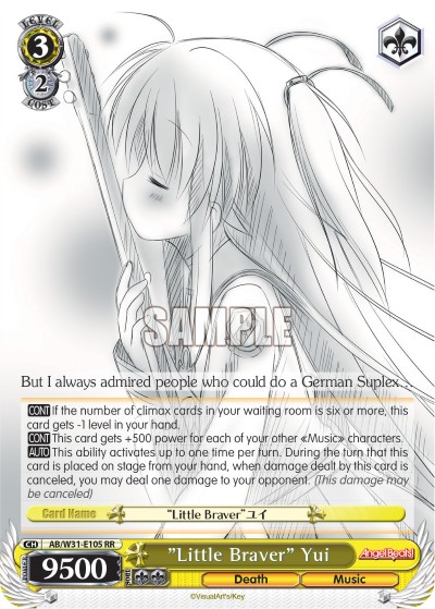 "Little Braver" Yui - Image 1